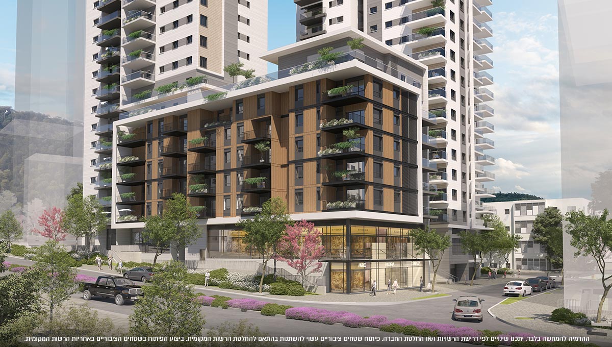 רוטשילד פארק, חיפה